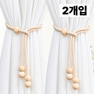 블리움 간편고정 우드볼 커튼 타이백 커튼끈, 아이보리, 2개