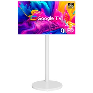 무빙큐빅스 스마트 4K UHD QLED 43인치 삼탠바이미 화이트에디션 스탠딩 이동식 TV 삼텐바이미 중소바이미, 109cm/43인치, GSQBX43UHD-A1, 스탠드형, 고객직접설치