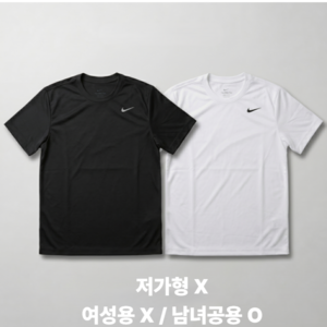 [오늘출발] NIKE 나이키 드라이핏 남성 피트니스 반팔 티셔츠 데일리 헬스 등산 운동용 반팔티 3BEAN