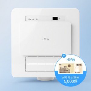 Haatz 티오람 미니 욕실 복합 환풍기, 화이트