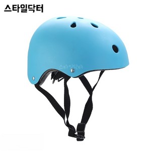 스타일닥터 성인용 물놀이 헬멧 래프팅 안전모 수상레저 조절가능 놀이공원 용품, 1개, 파란색