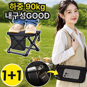 하누온 웨이팅 필수템 초경량 접이식 의자 크로스백, 1세트, 샌드 베이지 + 샌드 베이지