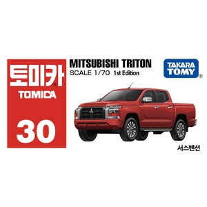토미카 30 미츠비시 트라이톤 미니카 초회 피규어, 1개