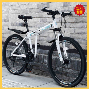 벨리시 접이식 MTB 자전거 산악 입문용 변속 휴대용 출퇴근 등하교 마실용 튼튼한, 1개, 175cm, 화이트 블루/21단/27.5인치/기본휠