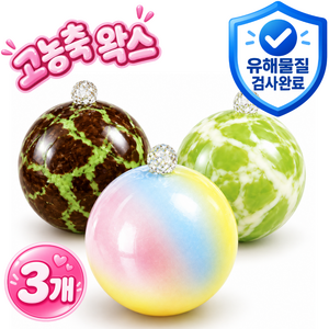 홈마랩 왁뿌볼 왁스뿌시기 스트레스볼 슬라임 말랑이장난감, 청사과,솜사탕,두쫀쿠, 65g, 3개