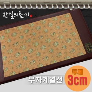 [고주파공법] 최신제조 무자계열선 두툼한 전기매트, 싱글100X195cm