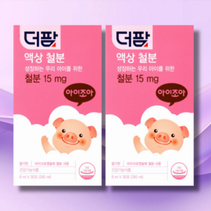 더팜 아이조아 액상철분 2개 240ml, 2박스