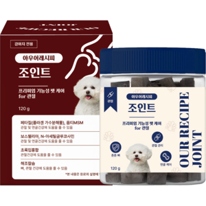 아우어레시피 강아지 간식 관절 영양제 슬개골 탈구 예방 관절 강화 연골 보호 기능성 영양 간식, 1개, 120g, 뼈/관절강화