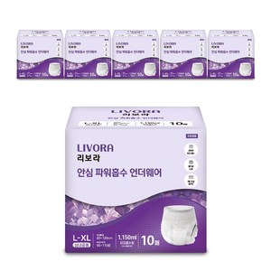 리보라 남녀공용 안심 파워흡수 언더웨어 팬티형 요실금 성인용 기저귀, 대형, 10매입, 6개
