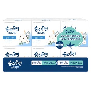 순수한면 슈퍼가드 생리대 날개형 중형 16p x 4팩 + 대형 14p x 2팩 세트, 1세트, 92개입 골드박스 특가