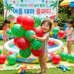 파티앤온 여름 장식 수박 풍선 10개입, 2세트, 그린수박+레드수박