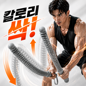 그릿온 칼로리 대폭발 다이어트 고강도 전문가용 홈트 전신운동 무소음 배틀로프, 그레이