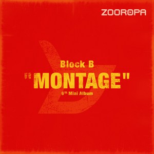 [주로파] 블락비 Block B 미니앨범 6집 Montage