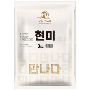 곡물을만나다 국산 현미, 3kg, 1개