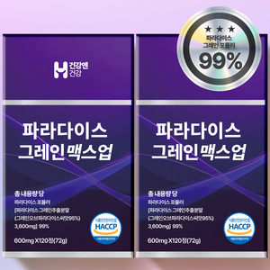 [정품] 파라다이스 그레인 맥스업 파라다이스 그래인 추출물, 2개, 120정