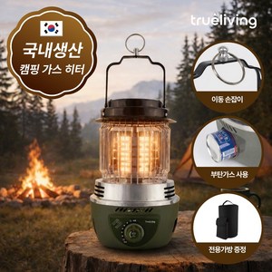 트루리빙 휴대용 캠핑 가스 히터 난로 TL-GHT01, TL-GHT01(그린)