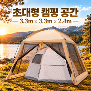 씽크라이프 3.30x3.30m 초대형 타프 스크린 쉘터 메쉬 텐트 모기장 그늘막 텐트 대형 타프쉘, 베이지색, 세트A