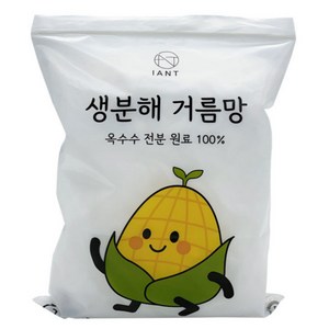 아이앤트 주방 자연 옥수수 전분 원료 생분해 싱크대 거름망, 120개입, 1개