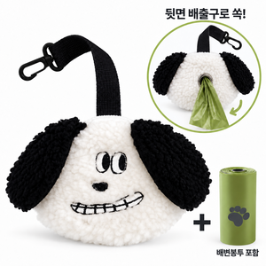 펫블리스 귀여운 강아지 산책 배변가방 파우치 + 봉투 똥츄 풀세트, 1세트, 1개입, 스마일화이트+봉투