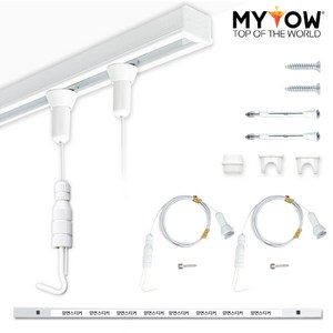 마이토우 고하중 액자걸이 천장레일형 세트 천정고정와이어 액자걸이 2M 와이어 높은 천장 호환, 화이트, 1세트, 택1 50cm 고하중 세트 (레일50cm+걸이2개)