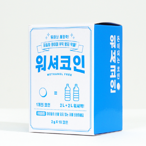 [본사직배송]워셔액 만드는 워셔코인 고체형, 100박스(1000알) 업체 전용 파격 반값!