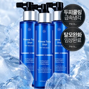히이즈 프리즈 토닉샷 두피 쿨링 두피열 진정 에센스 스프레이 가려움 보습 영양, 3개, 150ml