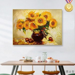 세계일주 입주 현관 거실 해바라기 돈들어오는그림 장식 그림 집들이 선물XRK, B