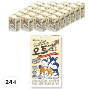 네이쳐키즈 오트 아몬드&호두, 24개, 140ml