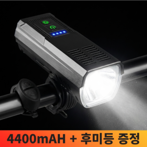 솔라빔 자전거라이트 태양광 충전식 LED 후미등 전자벨 세트, 1개