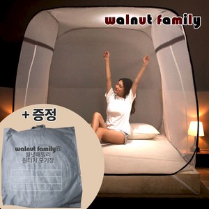 월넛팸 원터치 모기장 침대 텐트 대형 접이식 킹 퀸 더블 싱글, 더블/퀸(150x200x160)