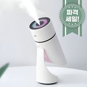 darlisex 미니 가습기 무소음 사무실 가습기 스마트멸균가습기 JSQ007, 화이트, 무선판