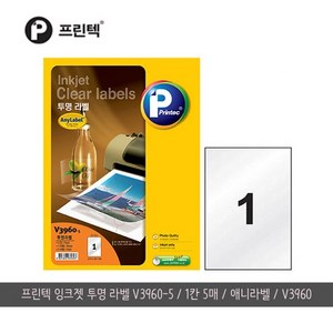 프린텍 투명 라벨지 V3960-5, 1칸, 10개