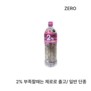 이프로 부족할때 복숭아 이온음료, 1.5L, 1개