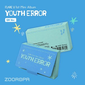 [QR ver] FLARE U 플레어 유 YOUTH ERROR 1집 미니앨범