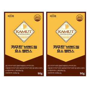카무트 효소 식약청 HACCP 인증 캐나다 정품 30포, 2개, 90g
