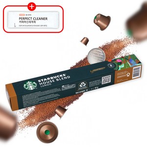 스타벅스 하우스블렌드 네스프레소 캡슐커피, 5.7g, 10개입, 1개
