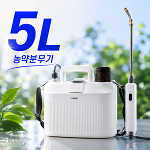 엑스볼트 휴대용 전동 농약 압축분무기 5L, 화이트, 1개