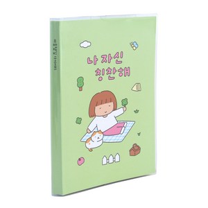 인디고 2027 마음챙김 B6 위클리 날짜형 스케줄러 다이어리, 1개, 그린