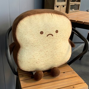 Quatma 토스트 표정 손난로 쿠션 - 귀여운 캐릭터 인형 베개 부드럽고 포근한 껴안는 베개, 탔다