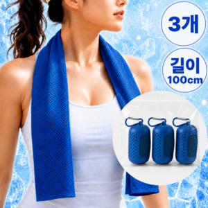 RUNTOGOAL 스포츠 타올 쿨 아이스 수건 쿨링 100cm 땀수건 운동 3P, 3개, 블루