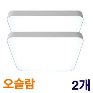 케이시조명 LED 시스템 방등 천장등 전등 안방등 전등교체 조명 삼성칩 60W 2-개, 화이트