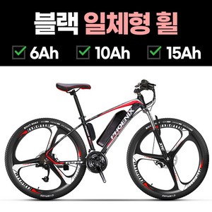 로드킥 멀리가는 전기자전거 자토바이 전동자전거 출퇴근자전거 로드바이크 로드전기자전거 분리형배터리, 로드킥 블랙 일체형휠, 알루미늄