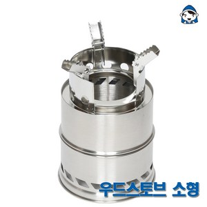 갑도리 석도리 우드스토브 불멍화로대 캠핑 미니 화로 사은품 일회용석쇠 증정, 1개