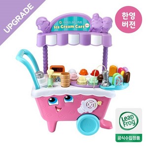 립프로그 아이스크림 카트 디럭스 한영버전 소꿉놀이 세트, 혼합색상, 1세트
