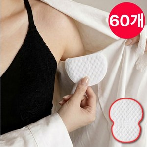 모이비 겨드랑이 겨땀 패치 땀 흡수 패드, 60개