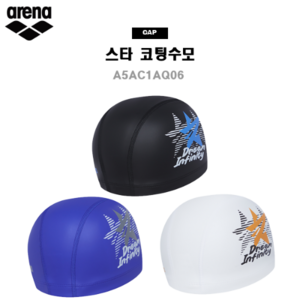 아레나 스타 코팅 수모 A5AC1AQ06, BLACK, 1개