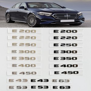 벤츠 호환 E클래스 W214 트렁크 레터링 이니셜 엠블럼, E450(크롬), .