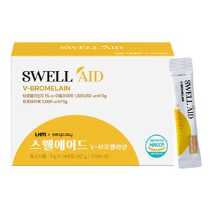 슬리컬리 스웰에이드 프리미엄 브로멜라인 붓기 탄수화물 단백질 분해 리얼 파인애플 효소, 1박스, 42g