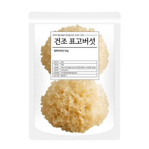 국내산 100% 무농약 건조 흰목이 버섯 50g, 1개