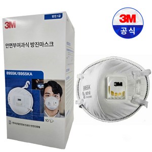 쓰리엠 안면부여과식 1급 방진마스크, 10개